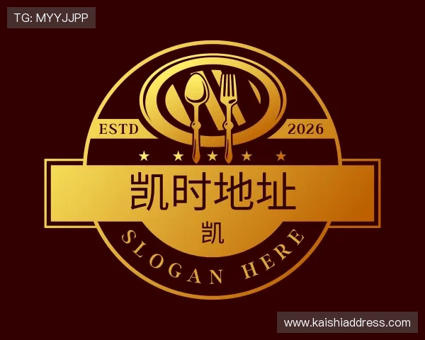 发现凯时地址